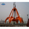 Mechanical Four ropes orange peel grab